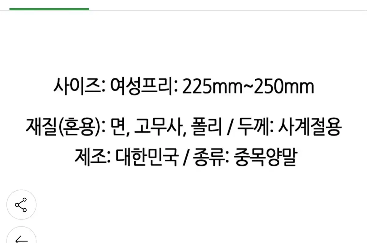 thumbnail-11